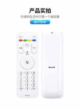 适用于海尔液晶电视机遥控器HTR-A07 LE32/40A7100L LE50/55A710