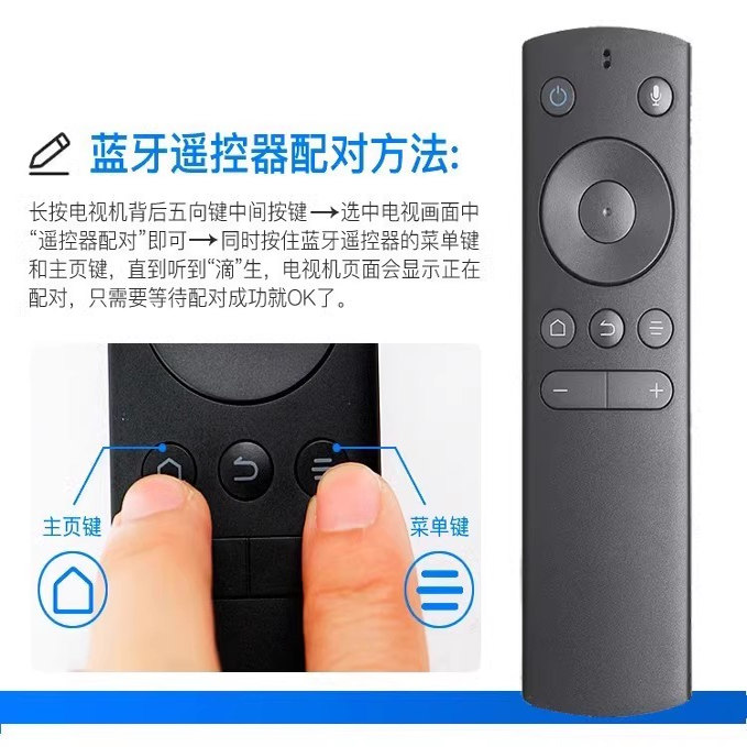 适用whaley微鲸电视语音遥控器WTV55K1 50K1 W40F W43F W32H蓝牙