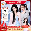 落肩修身 觅橘防晒衣原纱型女夏款 组合