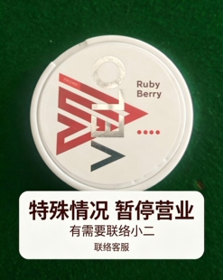 velo snus瑞典白唇袋pablozyn产品进口含袋男女代戒解瘾神器