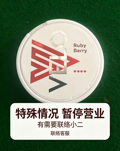 velo snus瑞典白唇袋pablo正品zyn产品进口含袋男女代戒解瘾神器