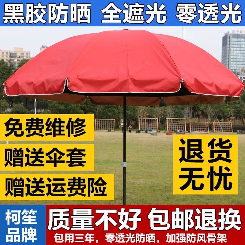 双层雨伞户外遮阳伞庭院伞超大号摆摊太阳伞专用钓鱼轻便加厚大型|ruв категории начало ежедневно, зонтик/дождь/дождь/водостойкость, зонтик - от Buy2taobao.com для оказания профессиональной услуги покупки агента Taobao