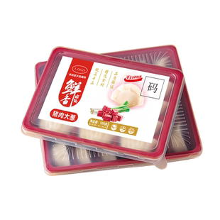 手工私房馄饨打包盒贴纸标签定制免费设计饺子云吞抄手外卖包装盒混沌不干胶水饺广告卡通定做印刷