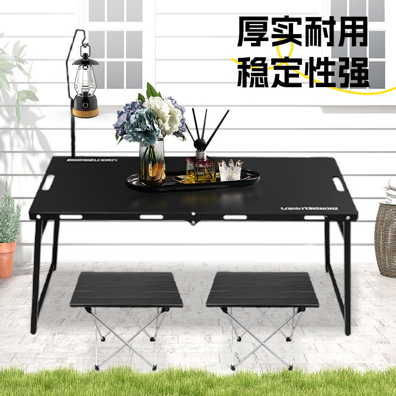 户外露营折叠桌碳钢方形餐桌椅套装便携式野餐桌厚实耐用,住宅家具,折叠桌,淘宝优惠券,粉丝福利购,淘宝优惠卷