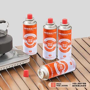 卡式炉气罐小罐煤气瓦斯罐燃气卡斯罐装丁烷气卡磁户外气瓶便携式