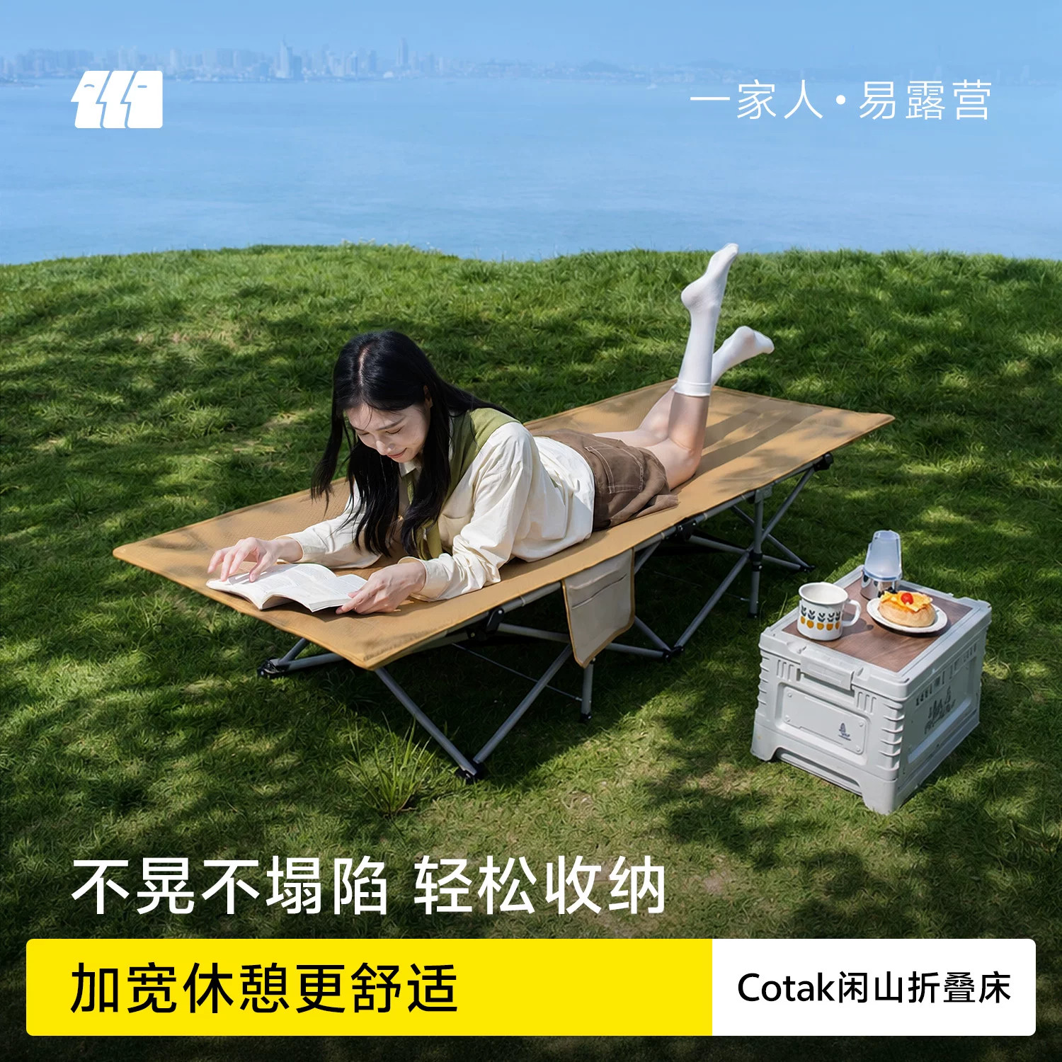 探险者行军床便携式午休折叠床