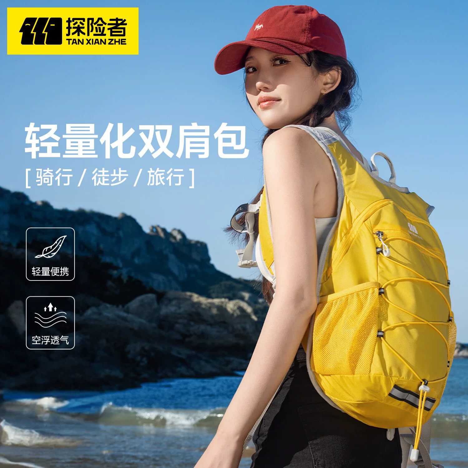 探险者徒步登山包轻便爬山背包