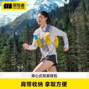探险者轻量化运动骑行旅游双肩包