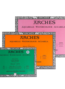法国ARCHES阿诗棉浆水彩本/水彩纸 棉桨水彩纸水彩本四面封胶300g粗/中/细纹专业绘画水彩纸裁纸刀美术生专用