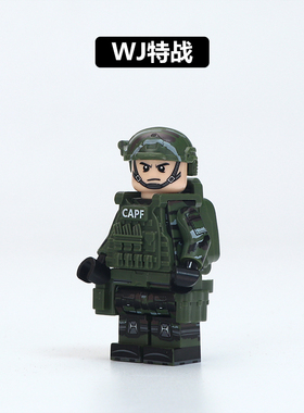 第三方拼装CAPF模型特种兵警察军事人仔特战队小颗粒积木益智玩具