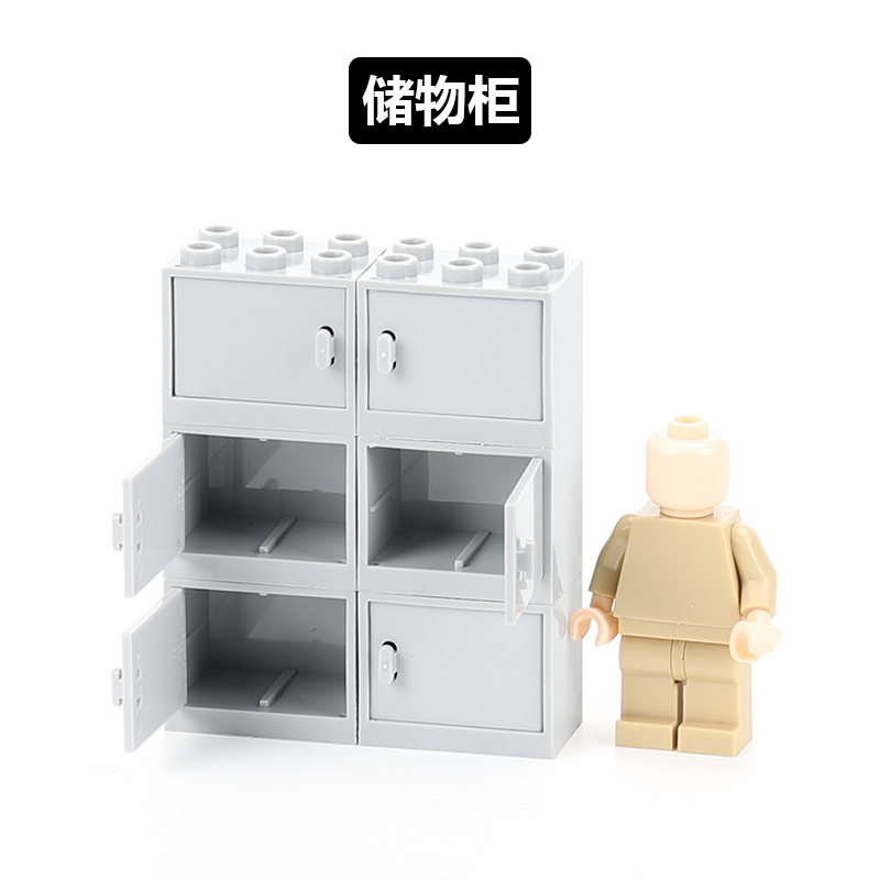 积木配件拼装装饰柜子