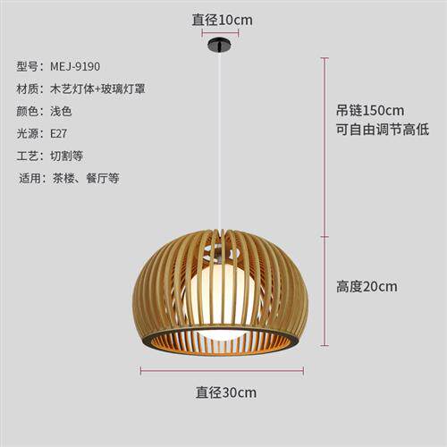 现代中式餐厅客厅实木吊灯创意鸟笼面店木艺吊灯单头木质日式灯具