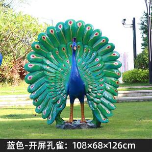 仿真孔雀开屏户外玻璃钢发光雕塑花园动物摆件园林景观装 饰工艺品
