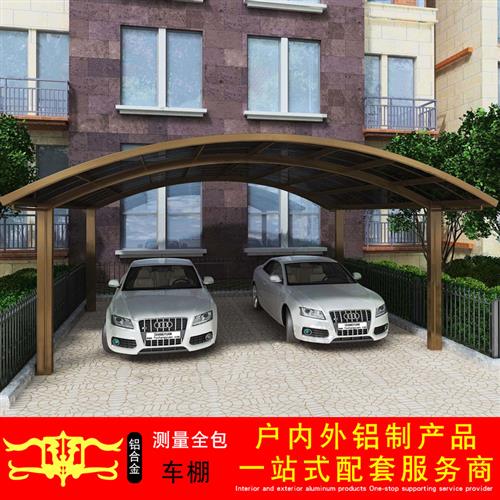 户外停车棚不锈钢大门楼铁艺格栅铝合金廊架屏风厂家施工和安装