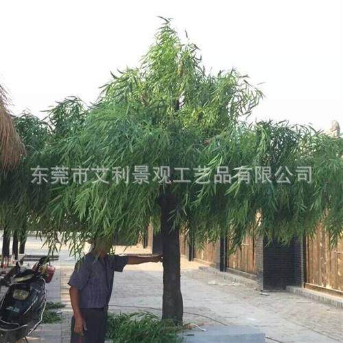 树柳树绿植人造大型工程树柳树室内外庭院装饰假树创意装饰高仿真