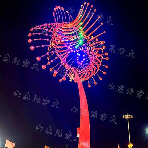 不锈钢风动雕塑城市夜游七彩灯光秀户外动态亮化灯景观装置