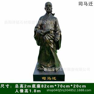 古代造纸流程文化雕塑竹子造纸术仿铜摆件毕昇蔡伦人物雕像摆件