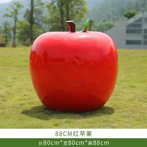 户外玻璃钢仿真菠萝梨葡萄雕塑水果蔬菜模型果园园林美陈装饰摆件