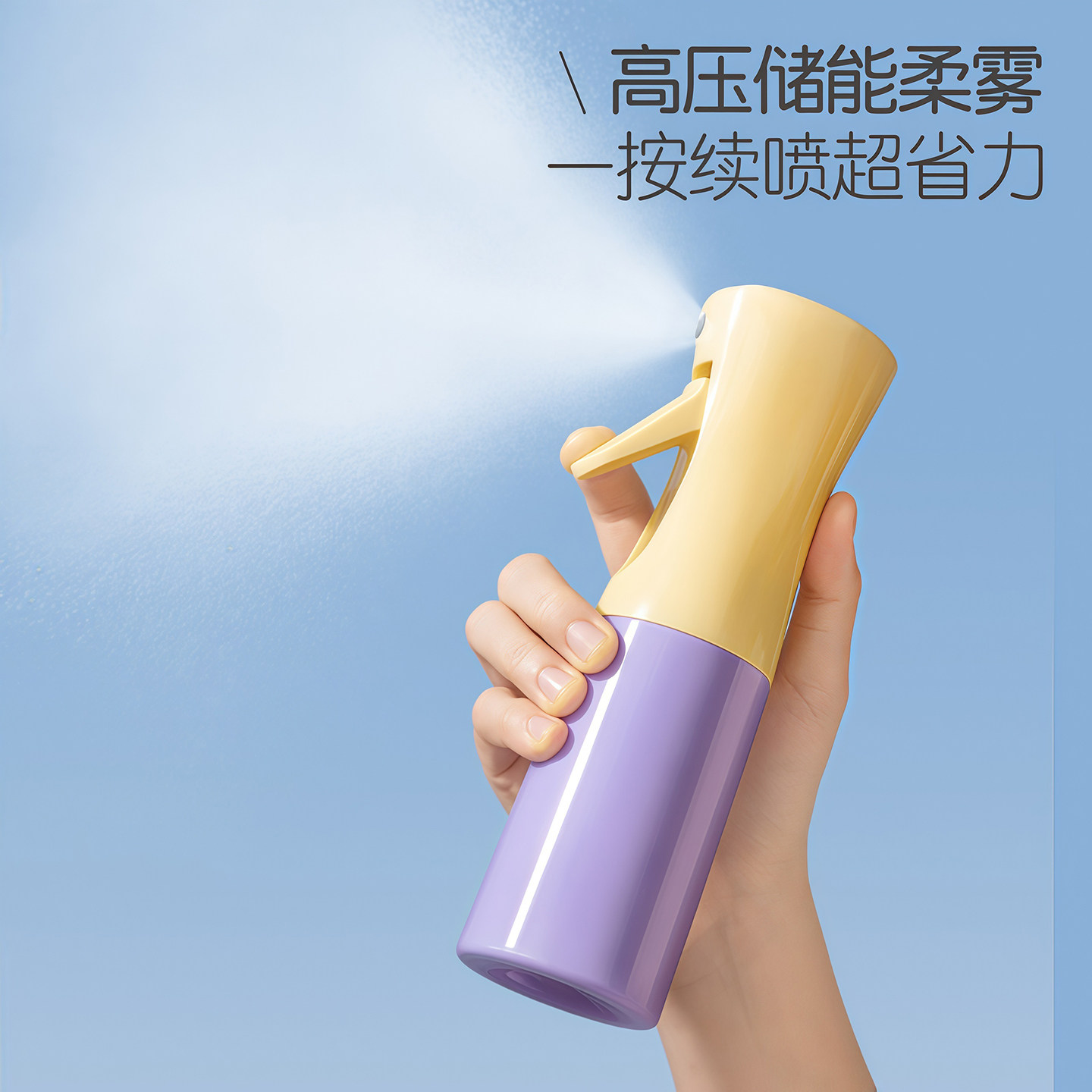 超细喷雾瓶旅行分装瓶化