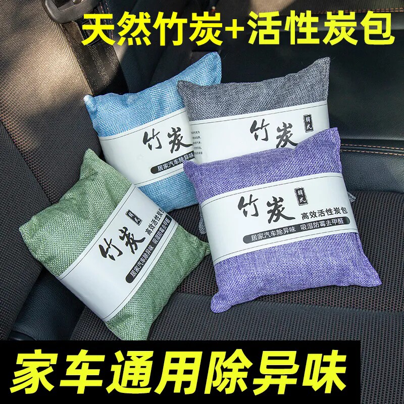新车除甲醛除异味车内专