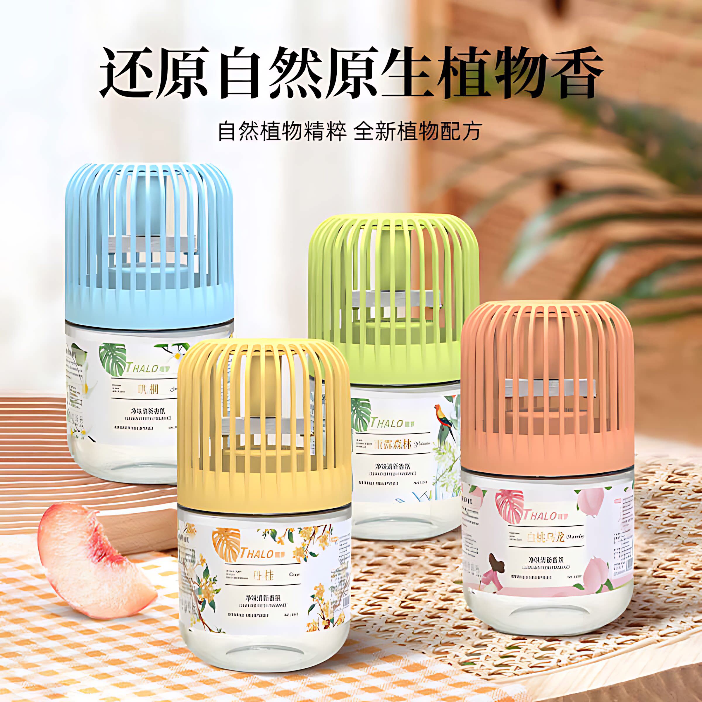 珙桐鸟笼香薰浴室空气清