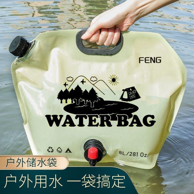 高级车载户外野餐露营可