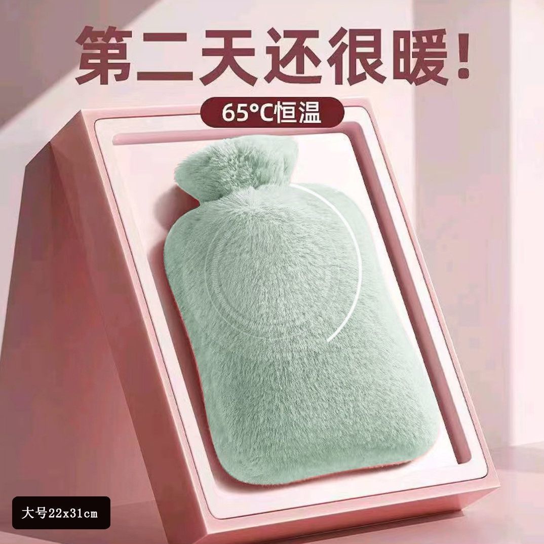 热水袋注水式暖水灌手热