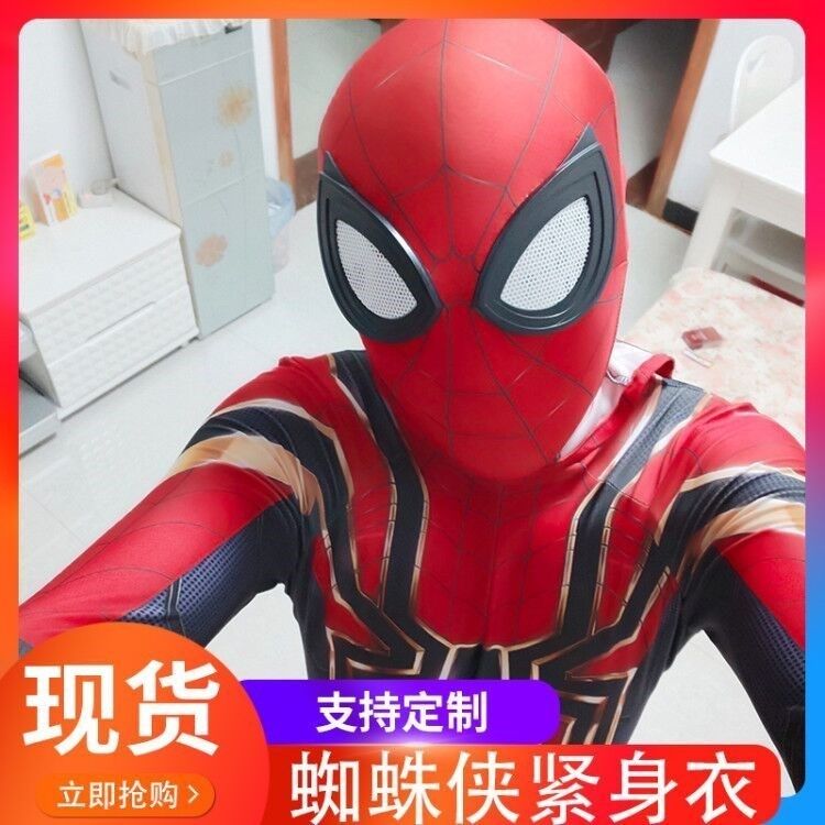 漫威正版超级英雄远征钢铁蜘蛛侠紧身衣服连体战衣 cosplay服装男|ruв категории плесень играть/Аниме/вокруг/cos/настольные игры, Косплей одежды/реквизит/услуги, Косплей мужской одежды - от Buy2taobao.com для оказания профессиональной услуги покупки агента Taobao