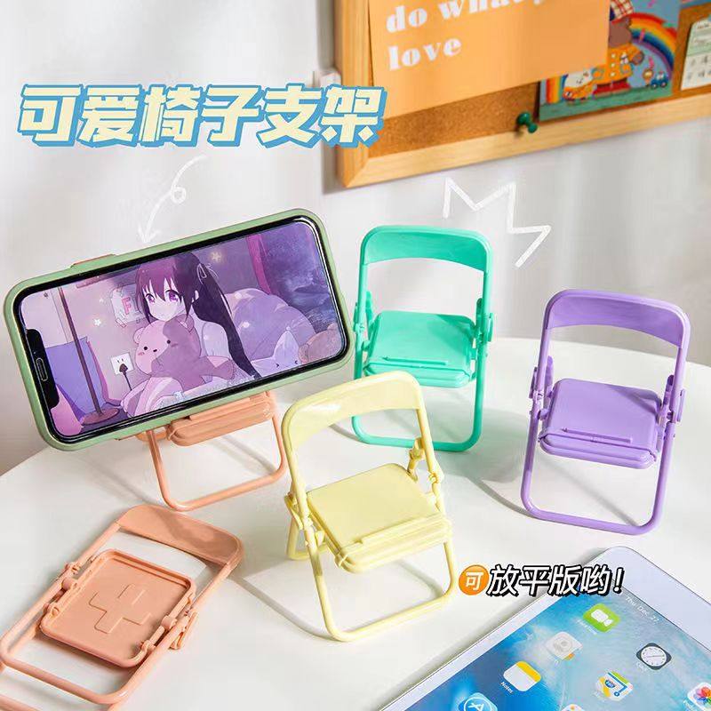 手机支架手机座折叠椅新款网红老式椅子看剧桌面便携伸缩摆件,3C数码配件,手机支架/手机座,淘宝优惠券,粉丝福利购,淘宝优惠卷