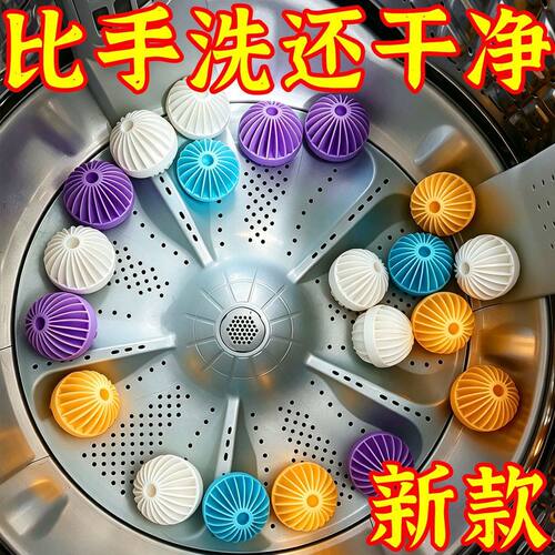 新款正品灯笼洗衣球防缠