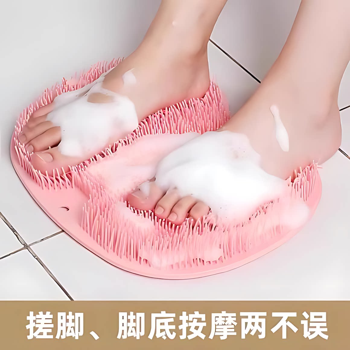 洗脚搓脚神器懒人刷脚足
