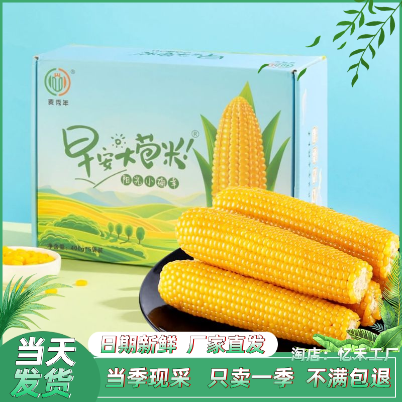 收藏加购优先发货正品