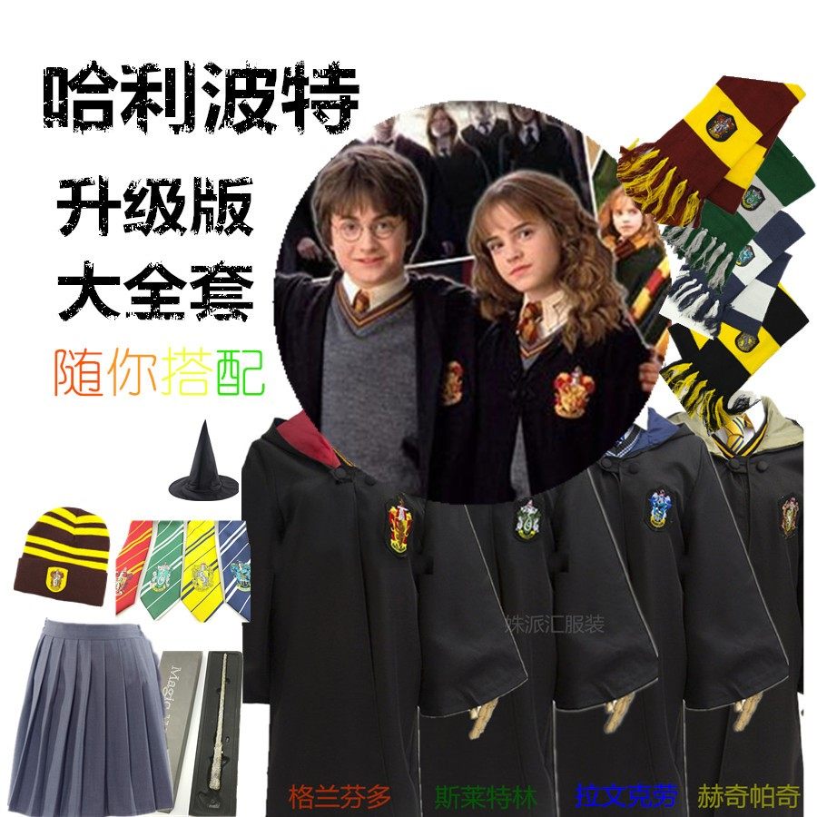 Harry Potter cos Hermione Magic gowns Cape cloak children scarf sweater Wand school uniform clothingin the Play mode/Anime/Periphery/cos/Board games ,  Cosplay Apparel/Props/Service ,  Cosplay Men  category - from Buy2taobao.com to provide professional Taobao agent buy service