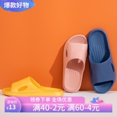 2025年新款 情侣浴室超划算 防滑踩屎感家用凉拖鞋 家居 女夏季