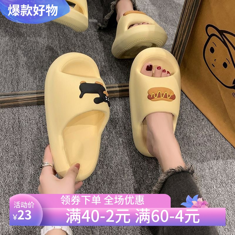厚底夏季2025年新款可爱一字拖防滑居家情侣沙滩外穿拖鞋男超划算