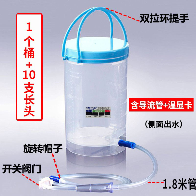 兰润医用灌肠桶男女家用冲洗工具宿便排便清肠器1200ml大肠洗肠器