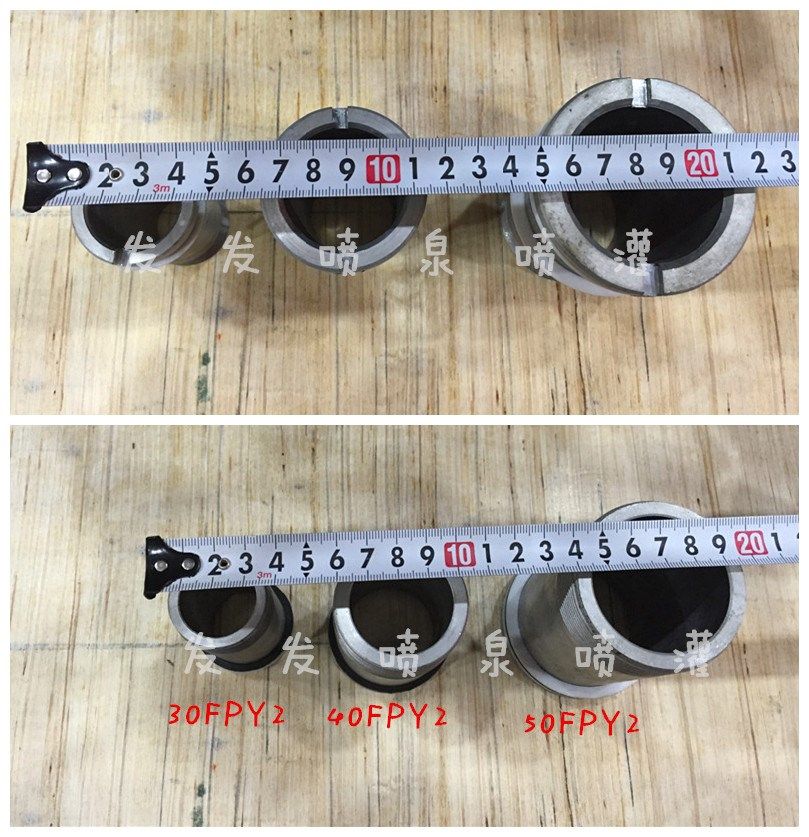 Rain 30FPY2 40FPY2 50FPY2 Spray gun Farmland Irrigation sprinklers parts Axis of rotation Hollow shaftin the Flower delivery/Flowers simulation/Plants gardening , Gardening supplies , Rocker/Landscape sprinklers , Metal rocker nozzle  category - from Buy2taobao.com to provide professional Taobao agent buy service