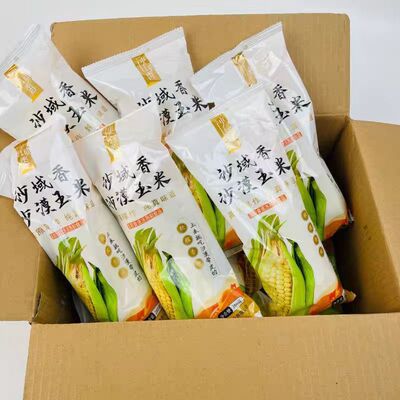 内蒙古沙域香沙漠玉米甜糯苞米糯玉米黄金玉米早餐黏玉米
