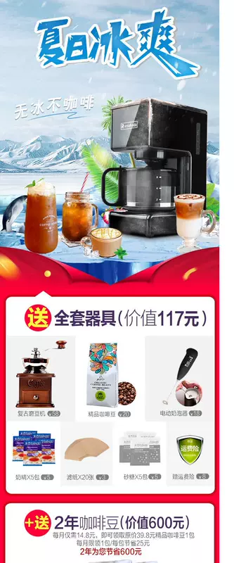 Máy pha cà phê Nhật Bản tại nhà nhỏ tự động nhỏ giọt cà phê nhỏ - Máy pha cà phê