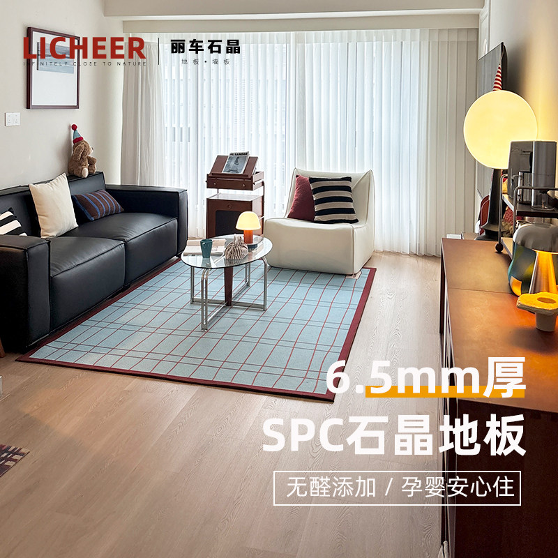 丽车SPC石塑地板6.5mm平面静音spc石晶锁扣8mm防水耐磨加厚翻新图片