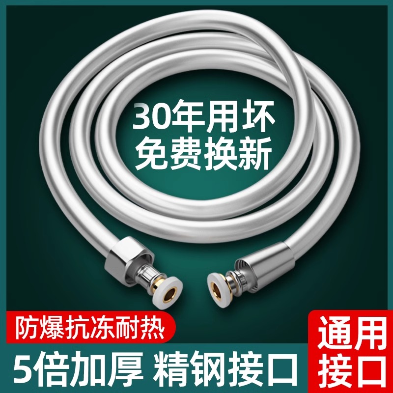 花洒德国软管防爆淋浴管喷头通用连接管热水器水管浴霸出水管配件