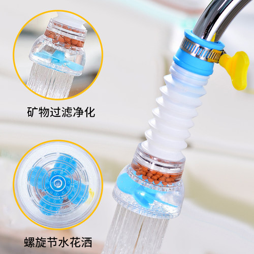 新居滨防溅水龙头北欧暖色系