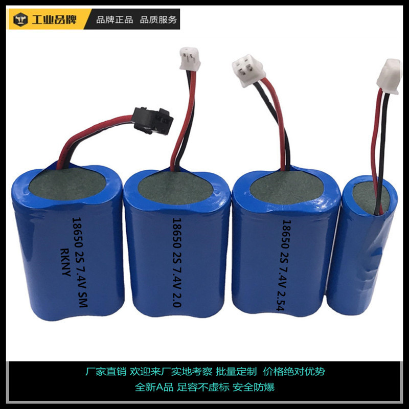 7.4V2000mAh筋膜枪动力电池18650锂电池组加保护板可充电电池