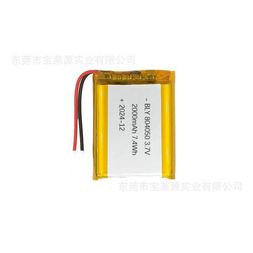 3.7V聚合物锂电池804050大容量2000mAh暖手宝LED台灯三元可充电池
