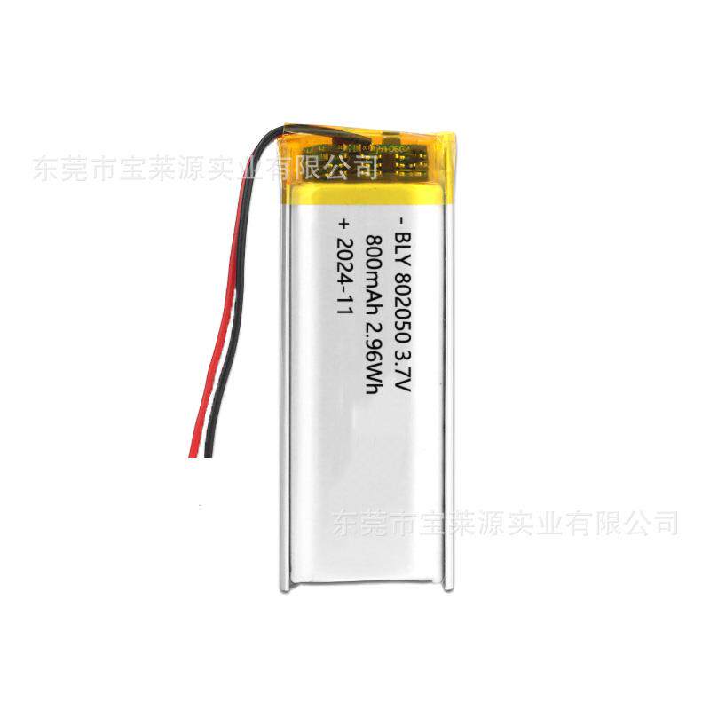 认证802050聚合物锂电池工厂直销800mAh可充电太阳能LE