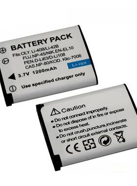 跨境爆款Klic-7006电池适用柯达数码相机现货K7006 NP-45 CNP80