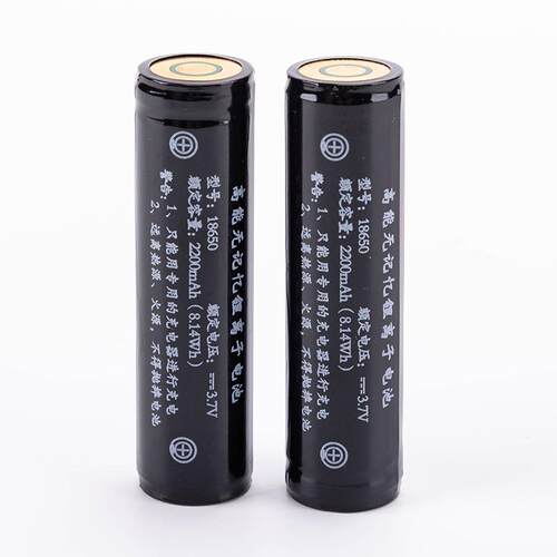 适用JW7622/JW7623防爆手电筒18650高性能无记忆锂电池3.7V