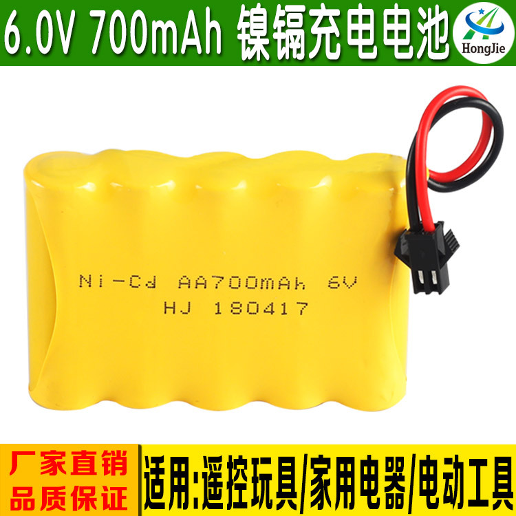 6.0V700mAh镍镉电池组AA5号充电电池遥控电动玩具照明灯饰电池