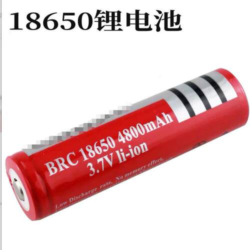 18650充电锂电池手电筒锂电池3.7v4800mAh迷你手持风扇音乐盆电池
