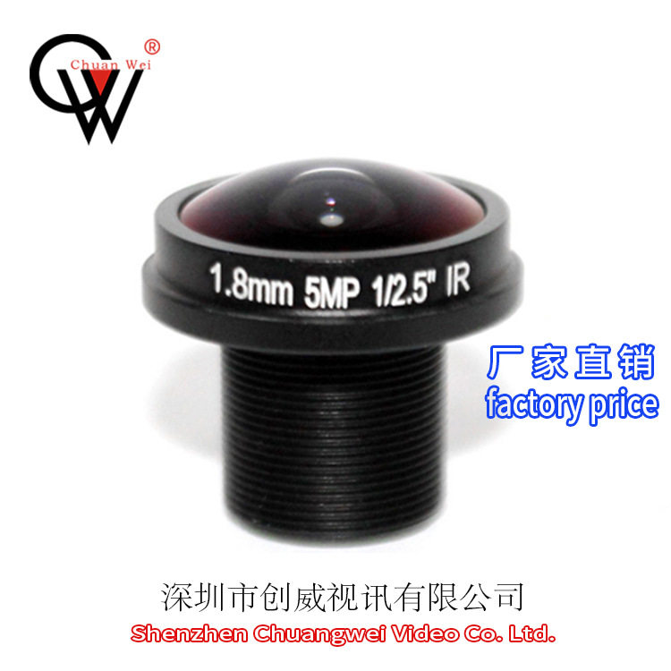 鱼眼全景镜头1.8mm 5MP 创威镜头 无暗角 高清网络镜头CCTV LENS在类目 办公设备/耗材/相关服务, 投影机配件, 镜头中 - 来自Buy2taobao.com提供专业的淘宝代购服务
